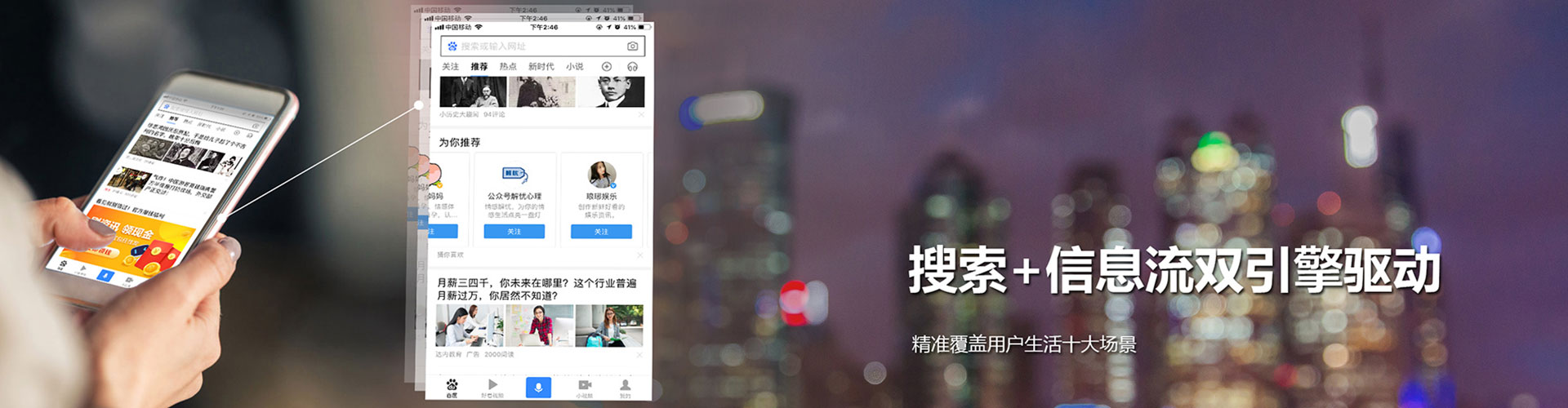 格尔木百度竞价排名