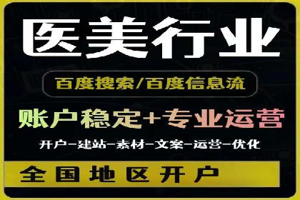 百度竞价托管公司：让广告投放更科学、更高效