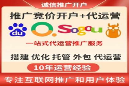 优质SEM外包公司推荐案例解析