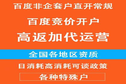 行业前沿：信息流广告在移动应用商店的投放策略